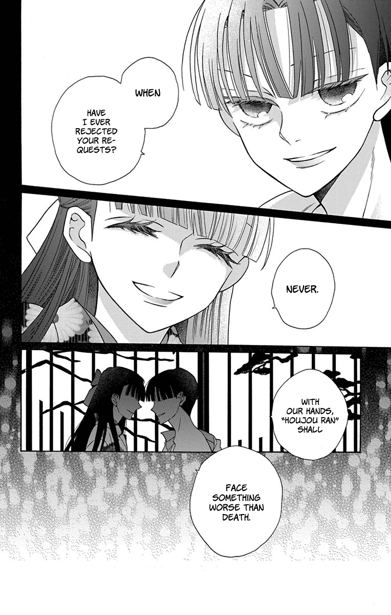Tendou-ke Monogatari Chapter 35 page 32 - Chapter 35: Roses and the Tea Party (3)