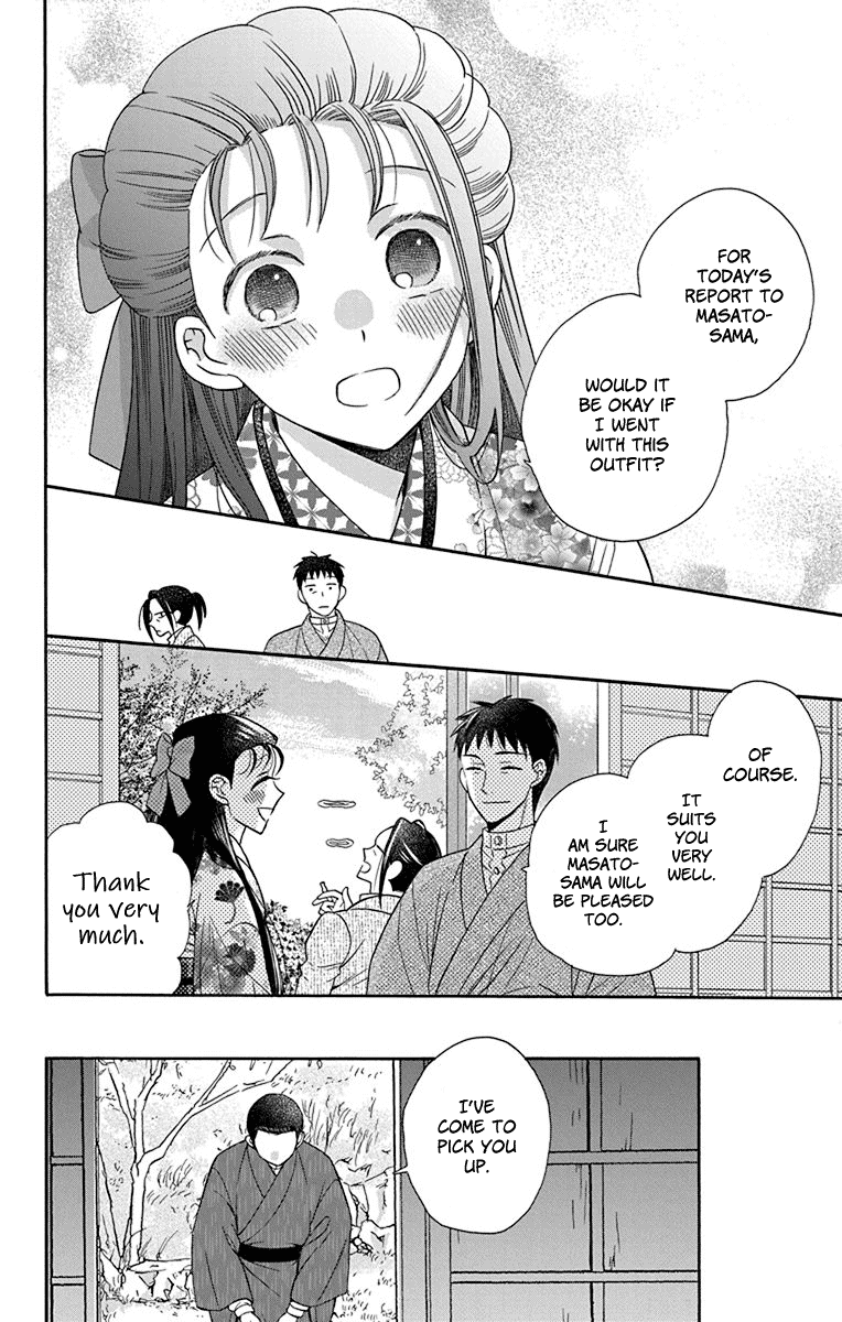 Tendou-ke Monogatari Chapter 35 page 4 - Chapter 35: Roses and the Tea Party (3)