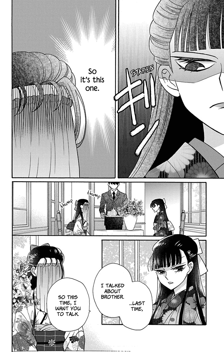 Tendou-ke Monogatari Chapter 35 page 6 - Chapter 35: Roses and the Tea Party (3)