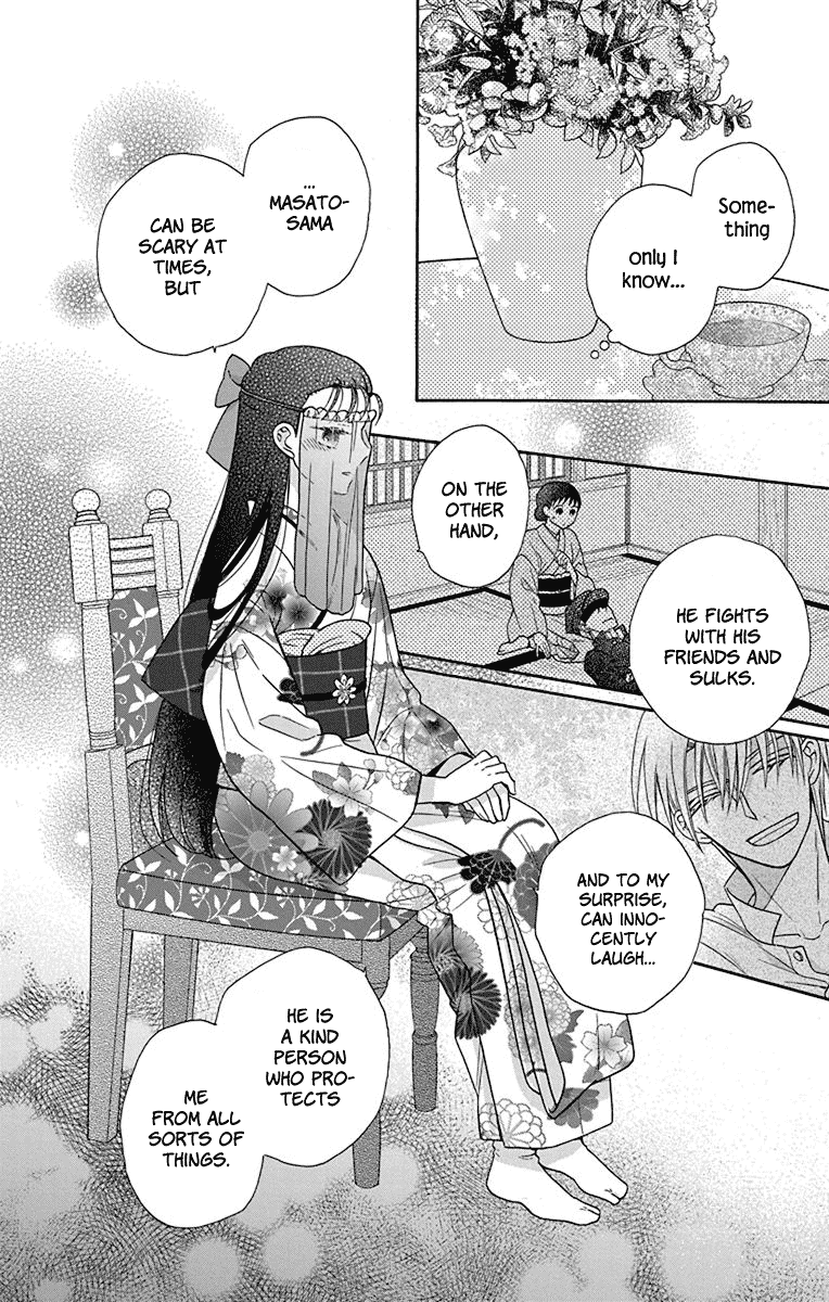 Tendou-ke Monogatari Chapter 35 page 8 - Chapter 35: Roses and the Tea Party (3)