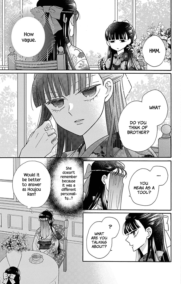Tendou-ke Monogatari Chapter 35 page 9 - Chapter 35: Roses and the Tea Party (3)