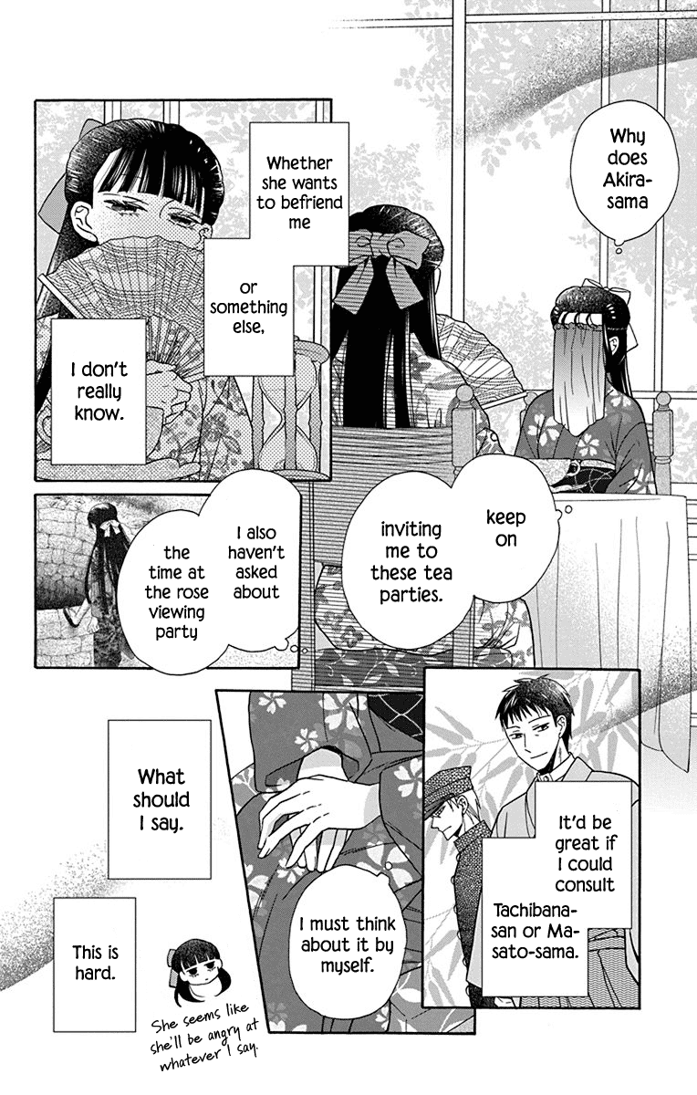 Tendou-ke Monogatari Chapter 36 page 14 - Chapter 36: Roses and the Tea Party (4)