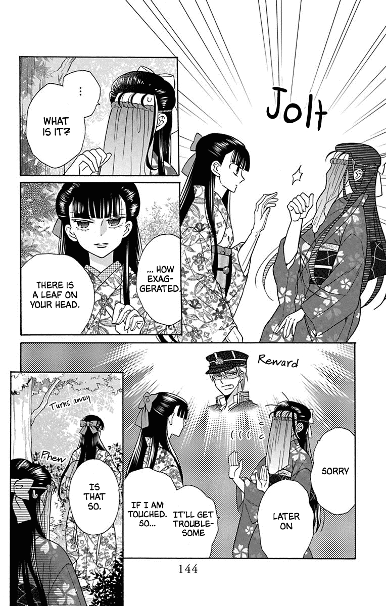 Tendou-ke Monogatari Chapter 36 page 18 - Chapter 36: Roses and the Tea Party (4)