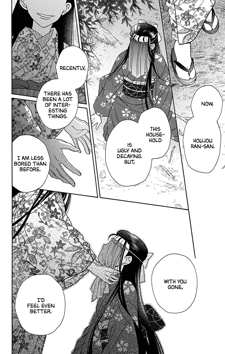 Tendou-ke Monogatari Chapter 36 page 22 - Chapter 36: Roses and the Tea Party (4)