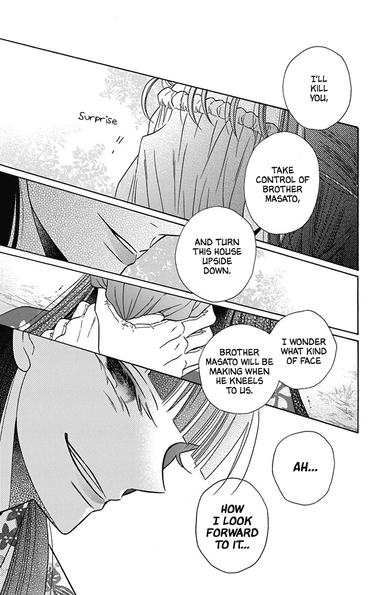 Tendou-ke Monogatari Chapter 36 page 23 - Chapter 36: Roses and the Tea Party (4)