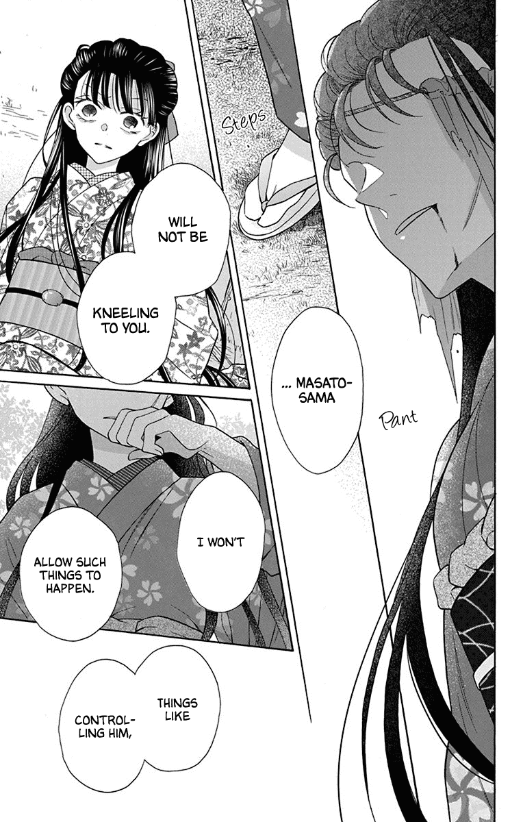 Tendou-ke Monogatari Chapter 36 page 25 - Chapter 36: Roses and the Tea Party (4)