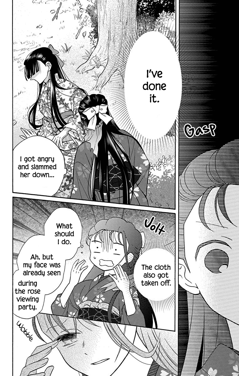 Tendou-ke Monogatari Chapter 36 page 27 - Chapter 36: Roses and the Tea Party (4)