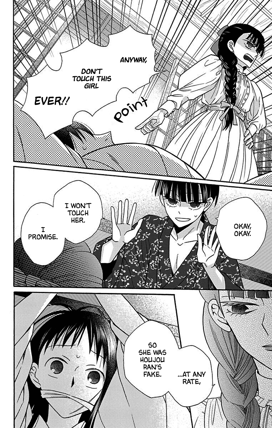 Tendou-ke Monogatari Chapter 37 page 21 - Chapter 37: Cage of Wild Roses (1)