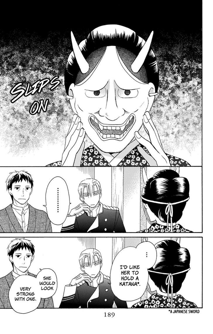 Tendou-ke Monogatari Chapter 4.5 page 6 - Chapter 4.5