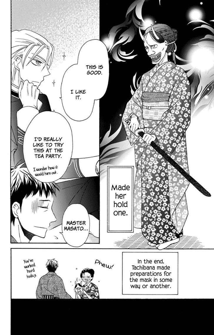 Tendou-ke Monogatari Chapter 4.5 page 7 - Chapter 4.5