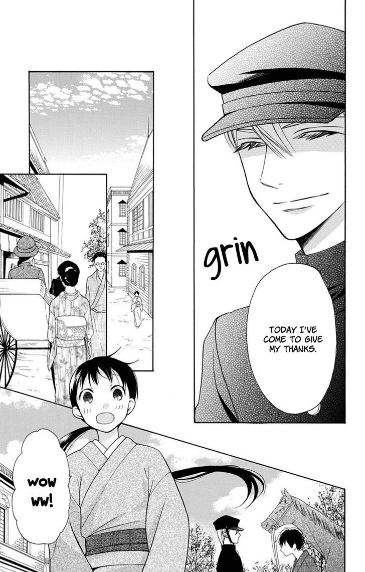 Tendou-ke Monogatari Chapter 4 page 16 - Chapter 4