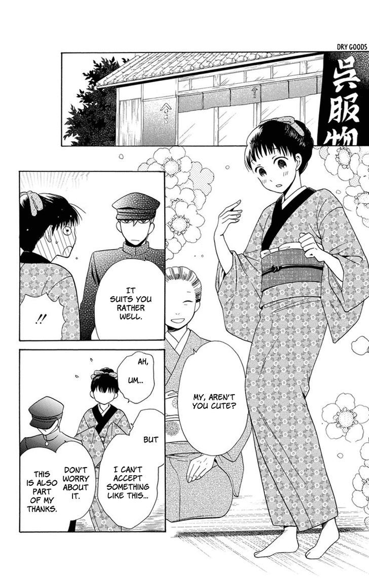 Tendou-ke Monogatari Chapter 4 page 21 - Chapter 4