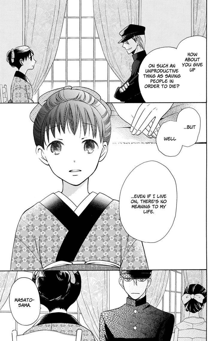 Tendou-ke Monogatari Chapter 4 page 24 - Chapter 4