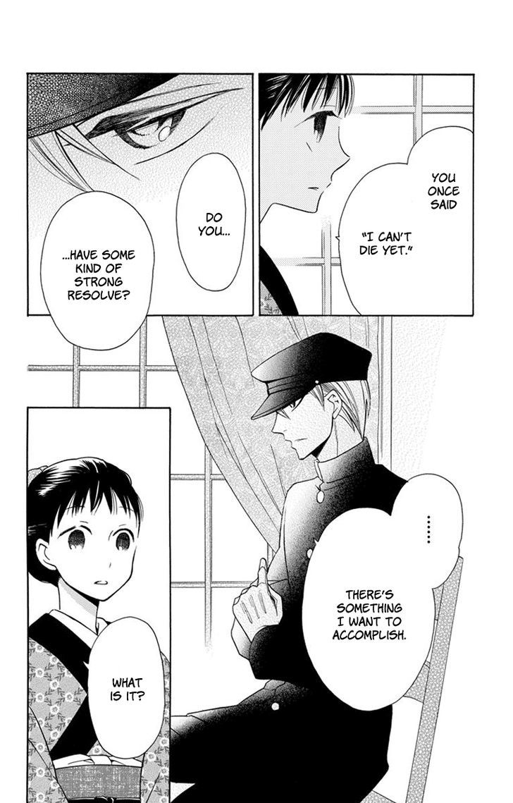 Tendou-ke Monogatari Chapter 4 page 25 - Chapter 4