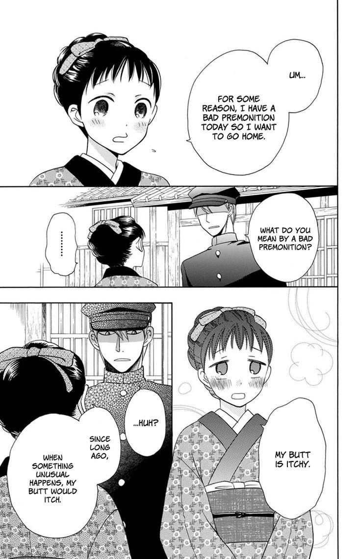 Tendou-ke Monogatari Chapter 4 page 28 - Chapter 4