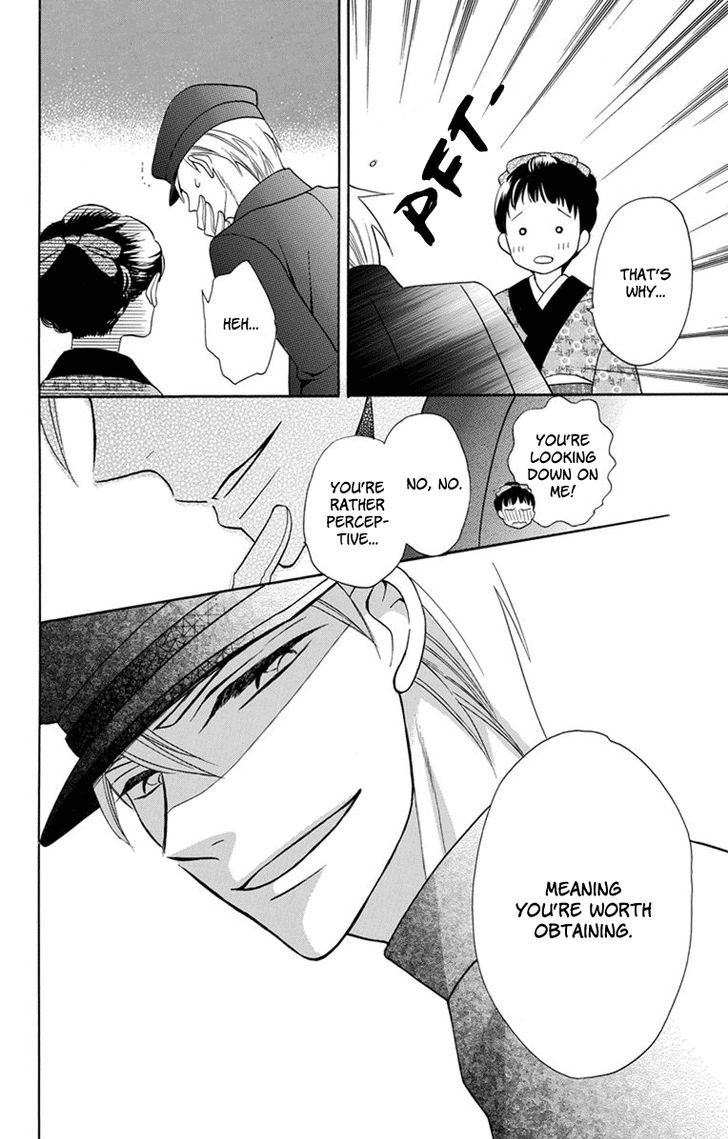 Tendou-ke Monogatari Chapter 4 page 29 - Chapter 4