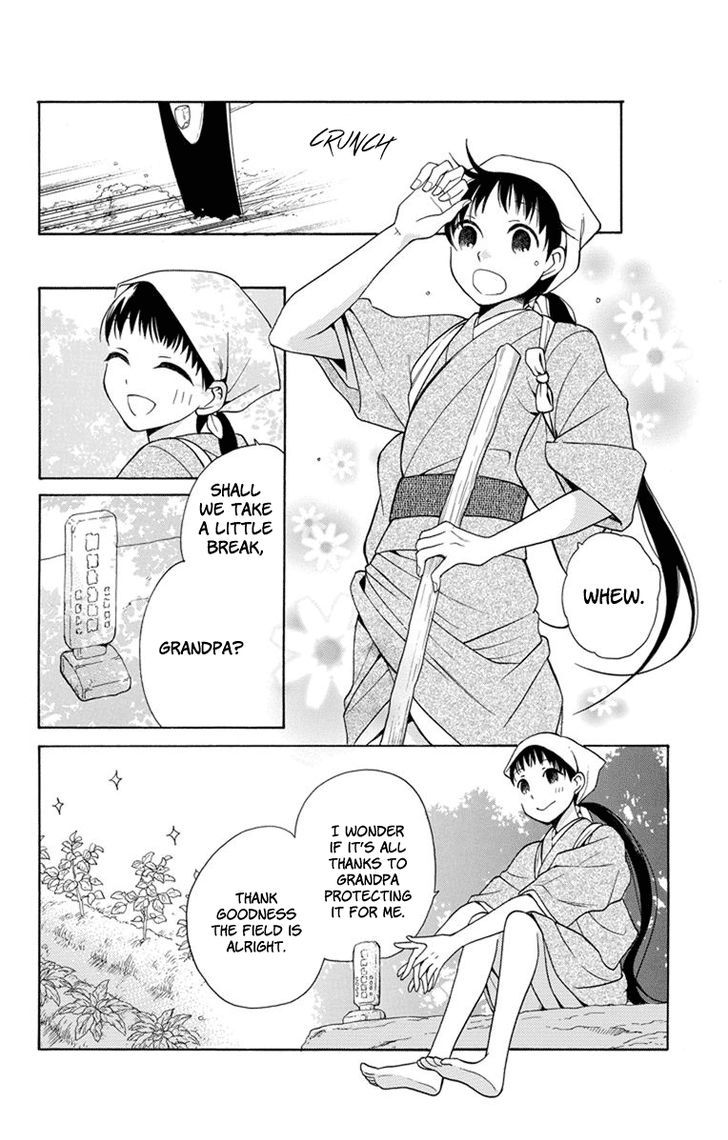 Tendou-ke Monogatari Chapter 4 page 3 - Chapter 4