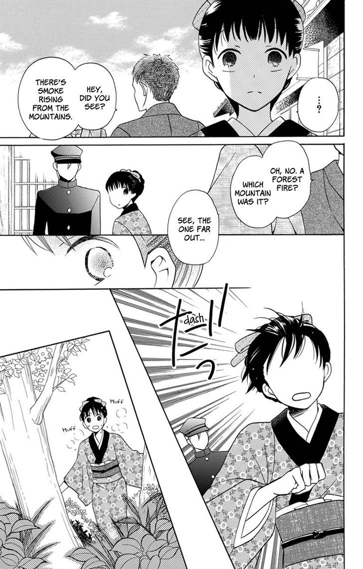 Tendou-ke Monogatari Chapter 4 page 30 - Chapter 4