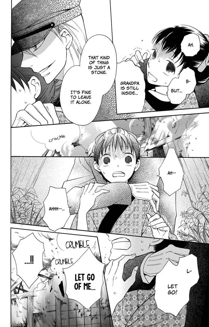 Tendou-ke Monogatari Chapter 4 page 32 - Chapter 4