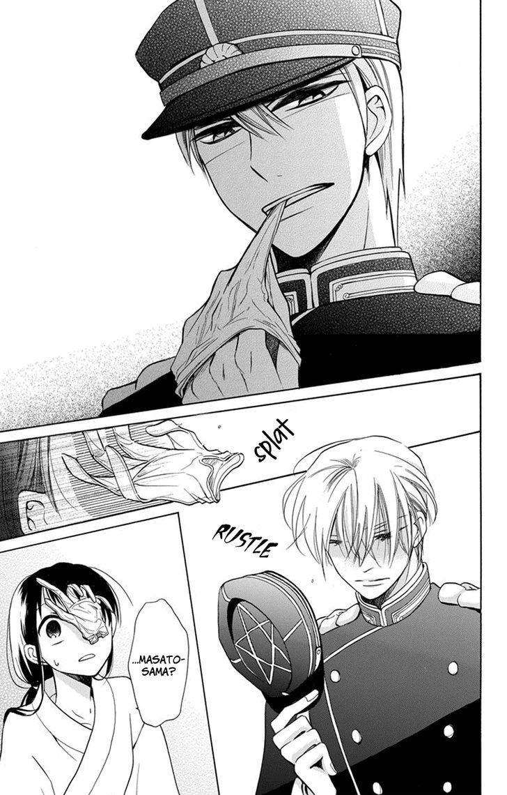 Tendou-ke Monogatari Chapter 4 page 37 - Chapter 4