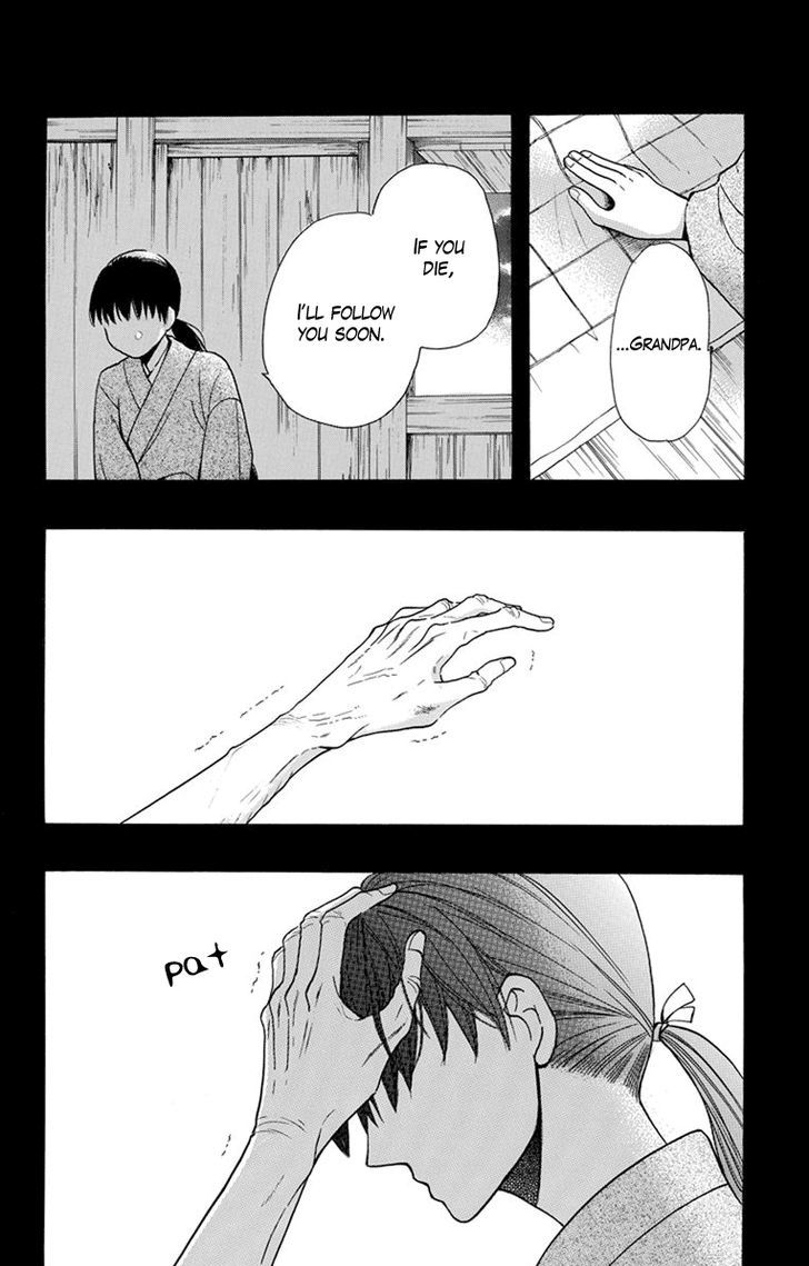 Tendou-ke Monogatari Chapter 4 page 45 - Chapter 4