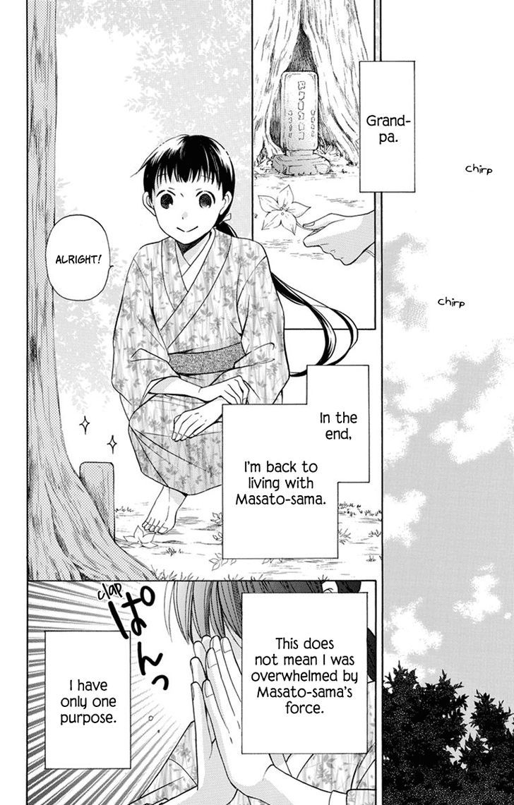 Tendou-ke Monogatari Chapter 4 page 47 - Chapter 4