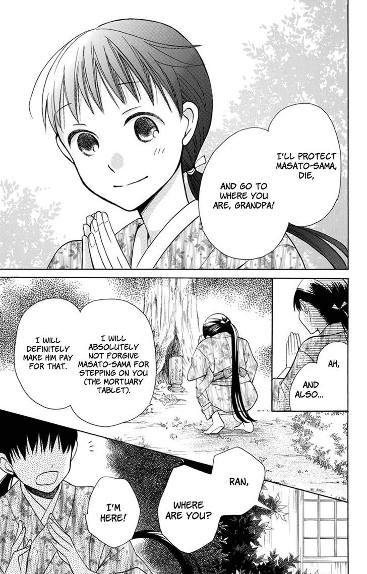 Tendou-ke Monogatari Chapter 4 page 48 - Chapter 4