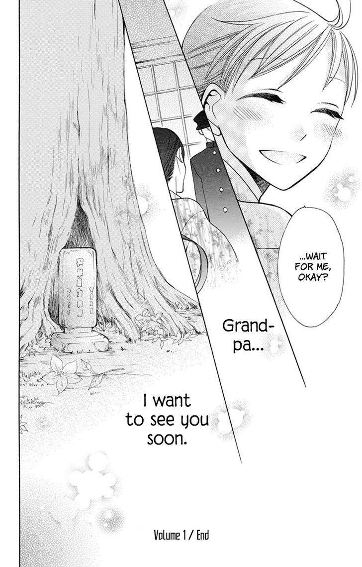 Tendou-ke Monogatari Chapter 4 page 49 - Chapter 4