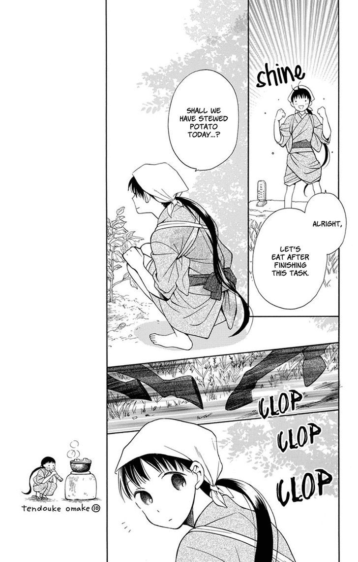 Tendou-ke Monogatari Chapter 4 page 6 - Chapter 4