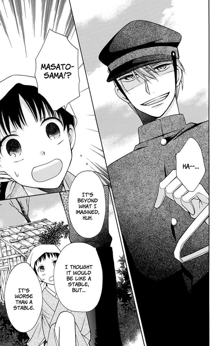 Tendou-ke Monogatari Chapter 4 page 8 - Chapter 4