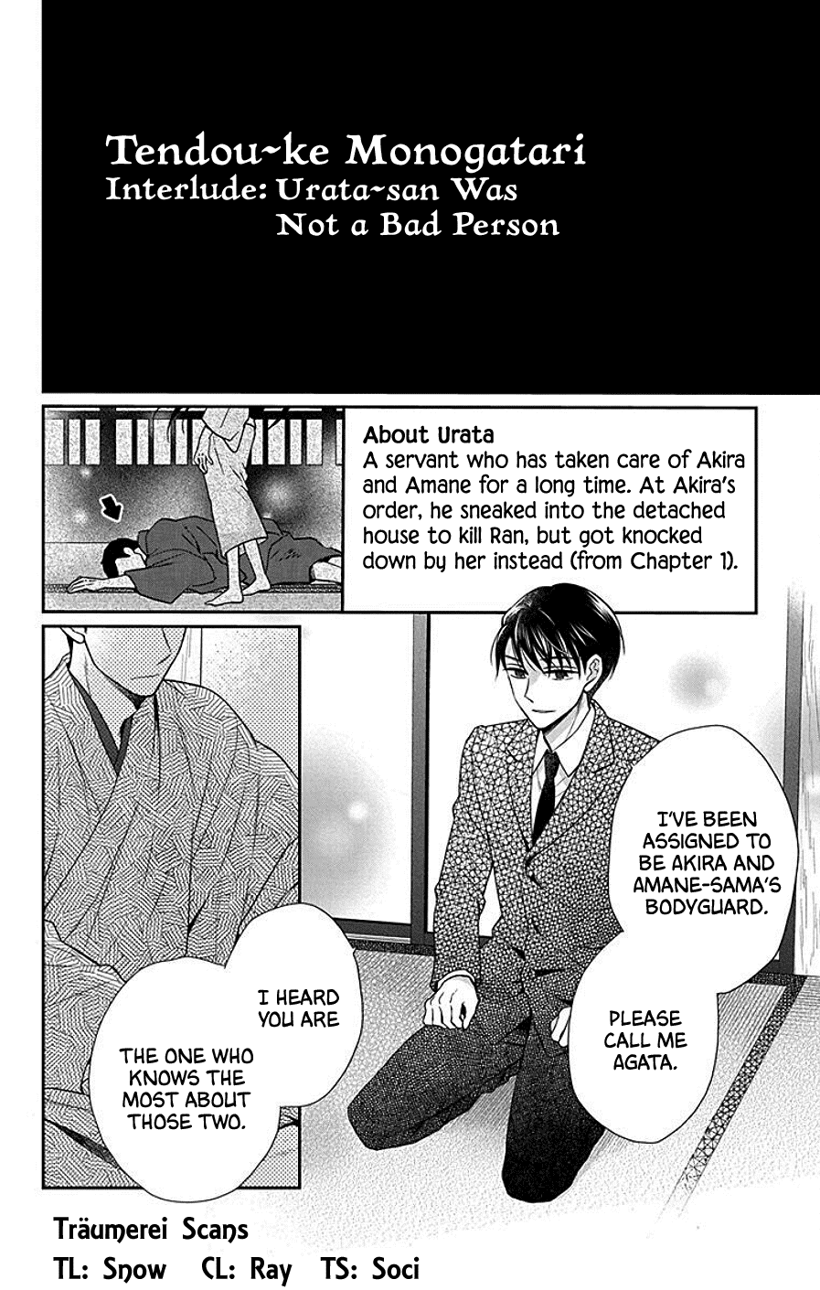 Tendou-ke Monogatari Chapter 41.5 page 1 - Chapter 41.5: Tendou-ke Monogatari Interlude: Urata-san Was Not a Bad Person