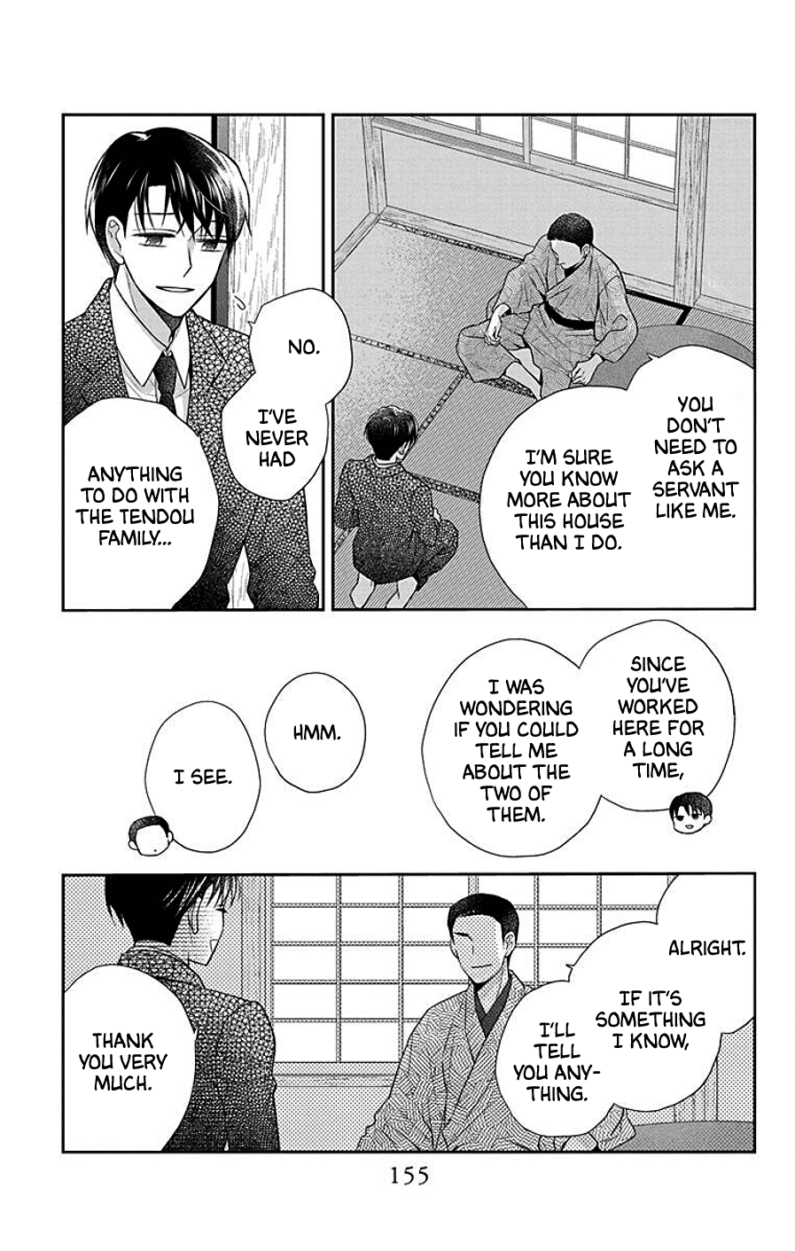 Tendou-ke Monogatari Chapter 41.5 page 2 - Chapter 41.5: Tendou-ke Monogatari Interlude: Urata-san Was Not a Bad Person