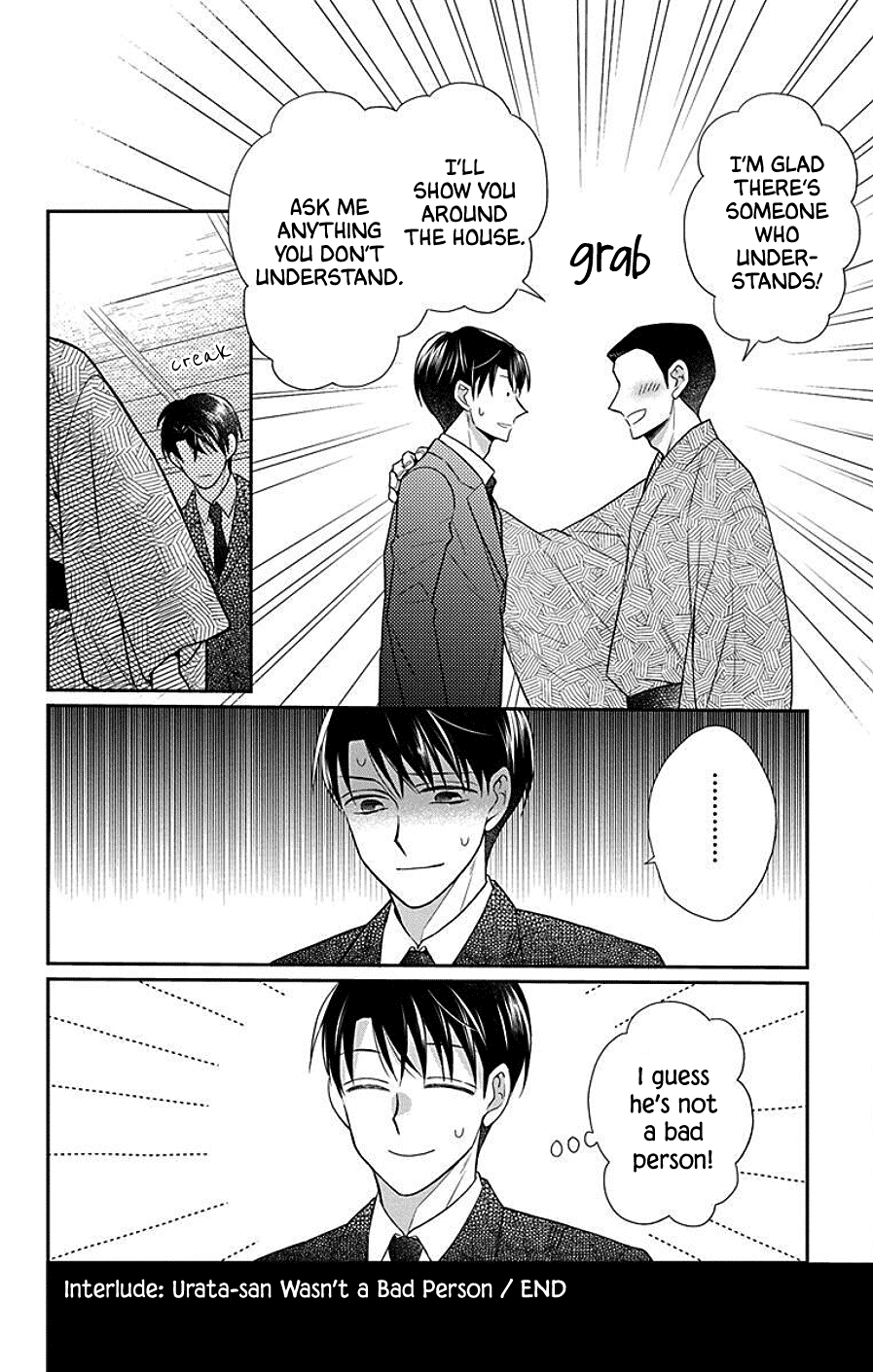 Tendou-ke Monogatari Chapter 41.5 page 5 - Chapter 41.5: Tendou-ke Monogatari Interlude: Urata-san Was Not a Bad Person