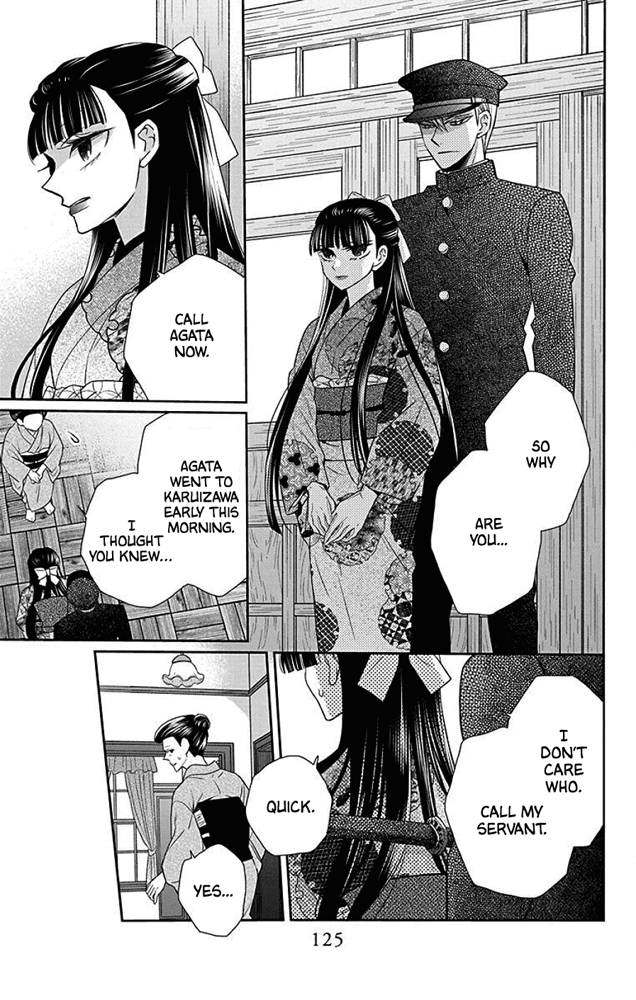 Tendou-ke Monogatari Chapter 41 page 3 - Chapter 41: Cage of Wild Roses (5)