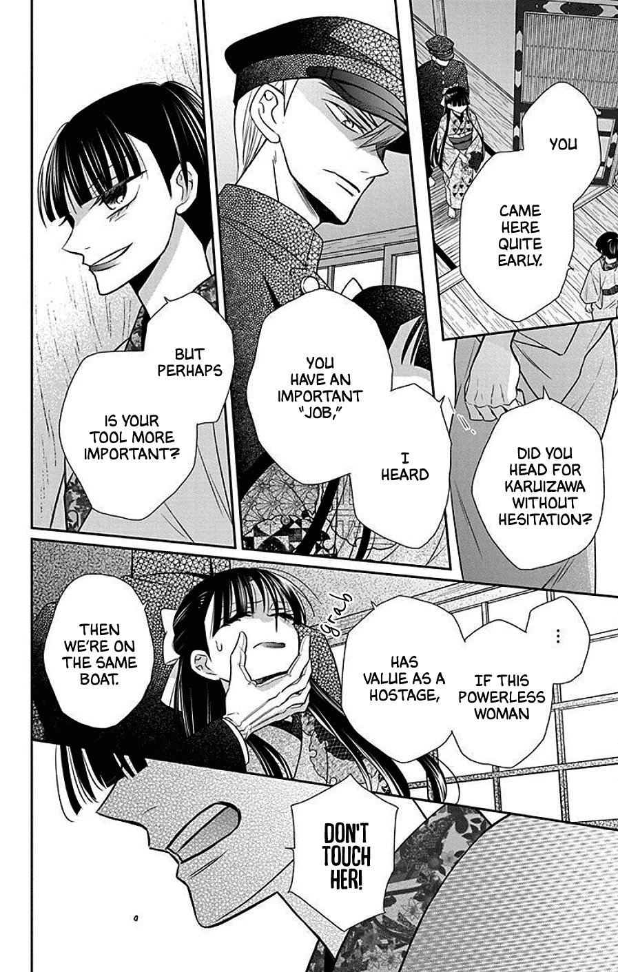 Tendou-ke Monogatari Chapter 41 page 6 - Chapter 41: Cage of Wild Roses (5)