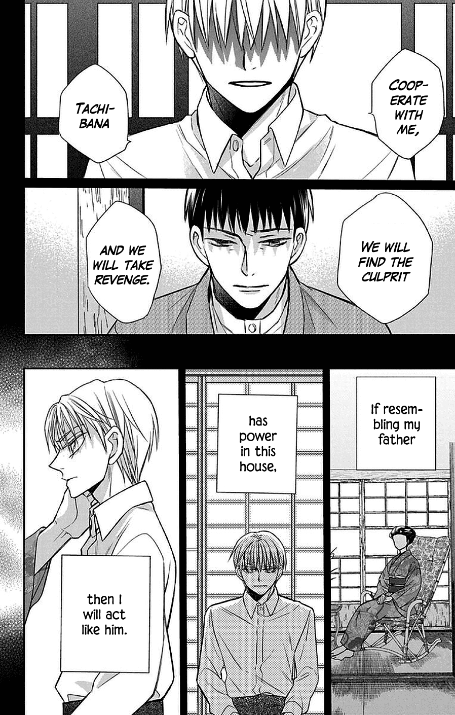 Tendou-ke Monogatari Chapter 42 page 25 - Chapter 42: Fever