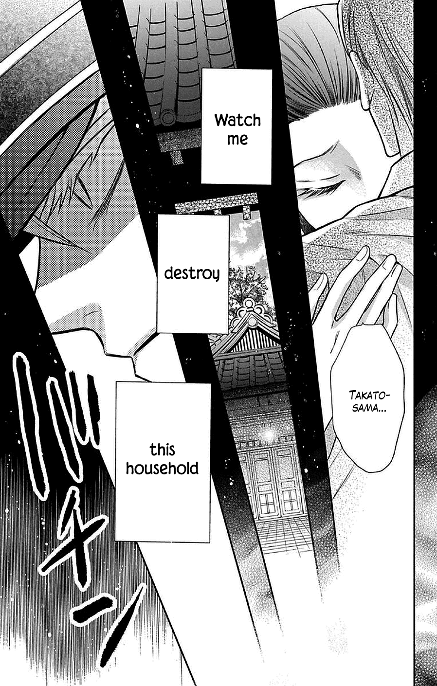 Tendou-ke Monogatari Chapter 42 page 26 - Chapter 42: Fever