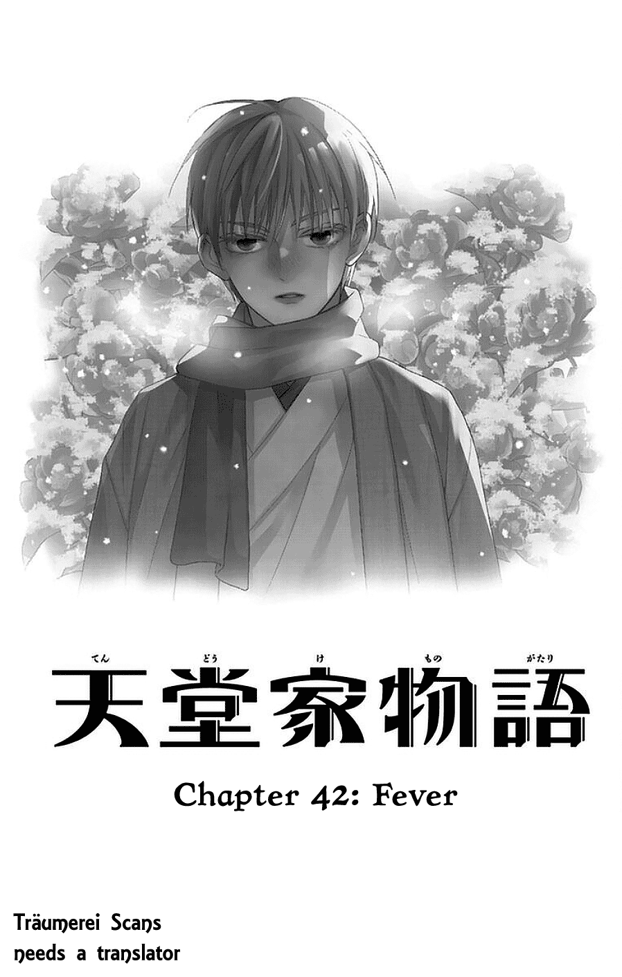 Tendou-ke Monogatari Chapter 42 page 3 - Chapter 42: Fever