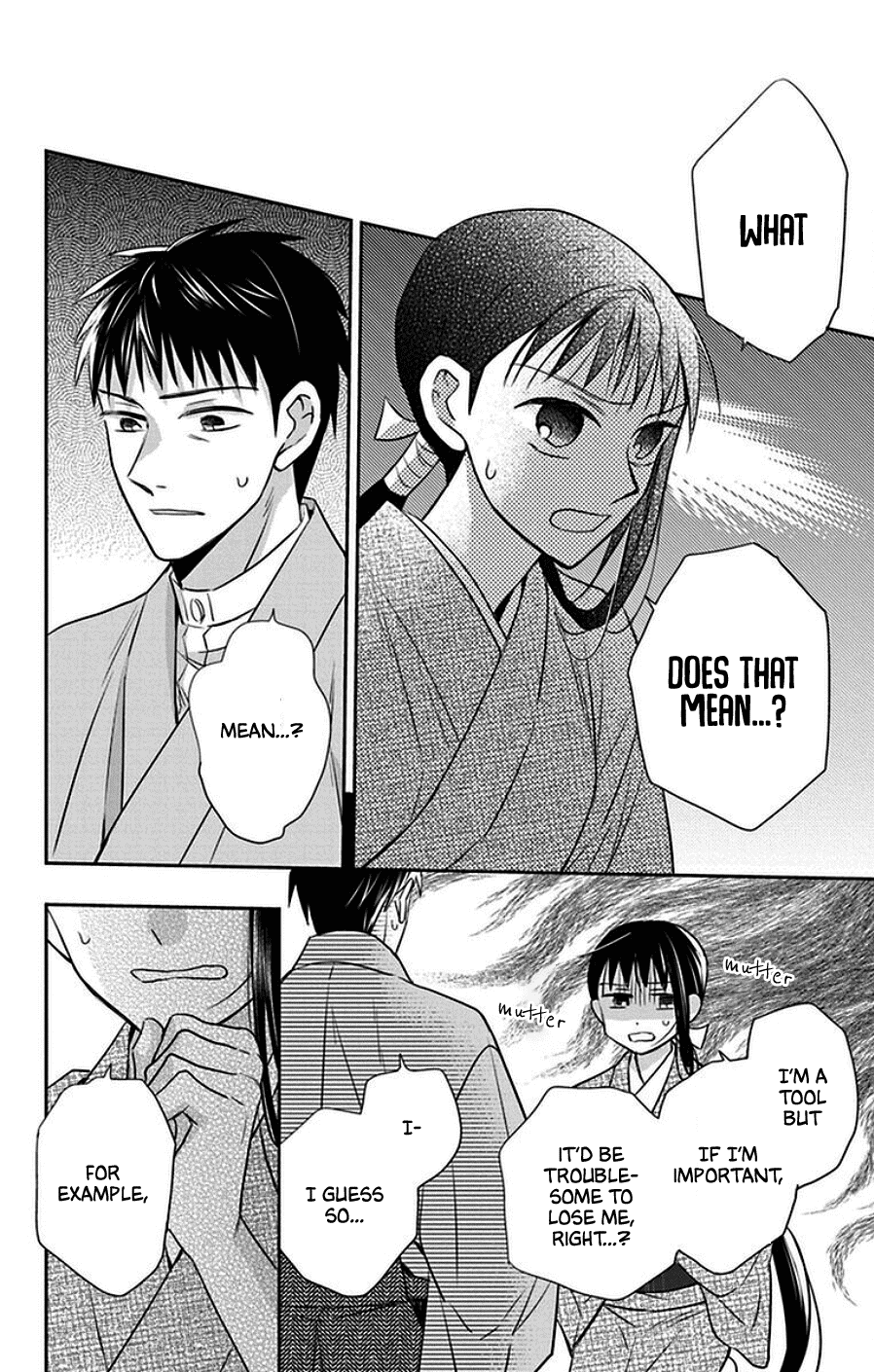 Tendou-ke Monogatari Chapter 43 page 16 - Chapter 43: The Tale of Three Women