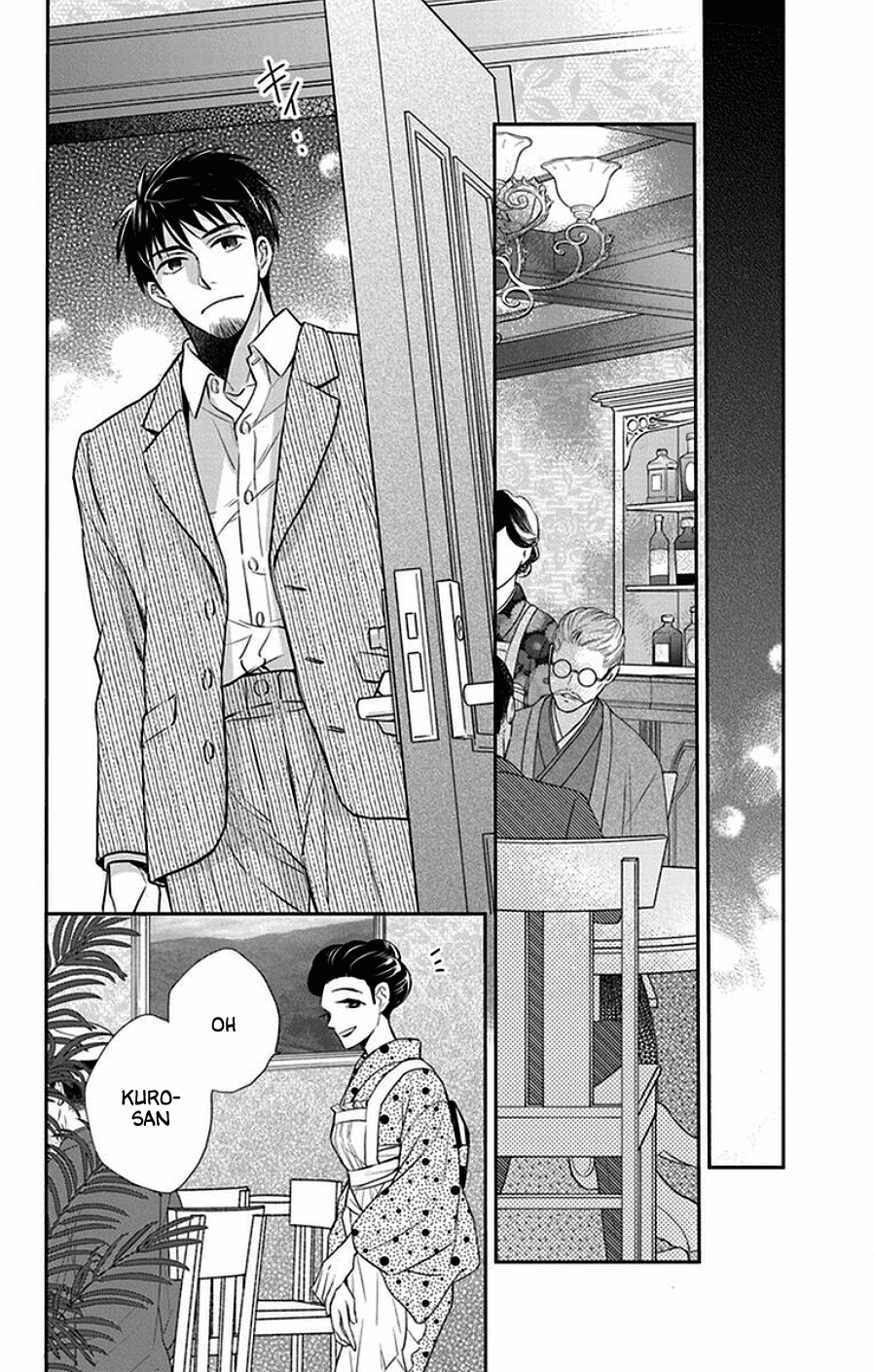 Tendou-ke Monogatari Chapter 43 page 18 - Chapter 43: The Tale of Three Women