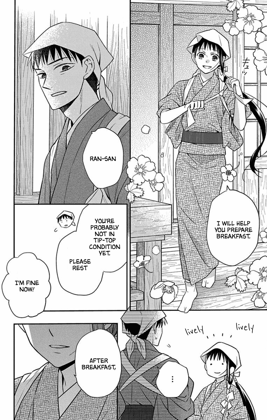 Tendou-ke Monogatari Chapter 43 page 6 - Chapter 43: The Tale of Three Women