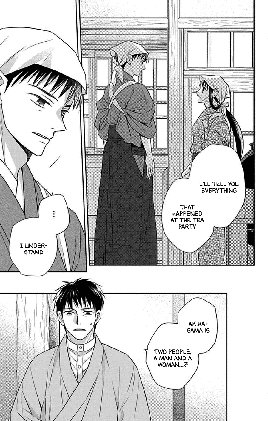 Tendou-ke Monogatari Chapter 43 page 7 - Chapter 43: The Tale of Three Women