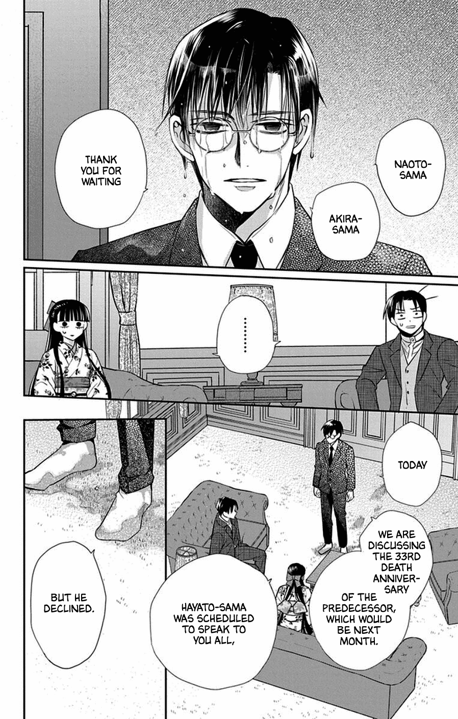 Tendou-ke Monogatari Chapter 44 page 12 - Chapter 44: Omen