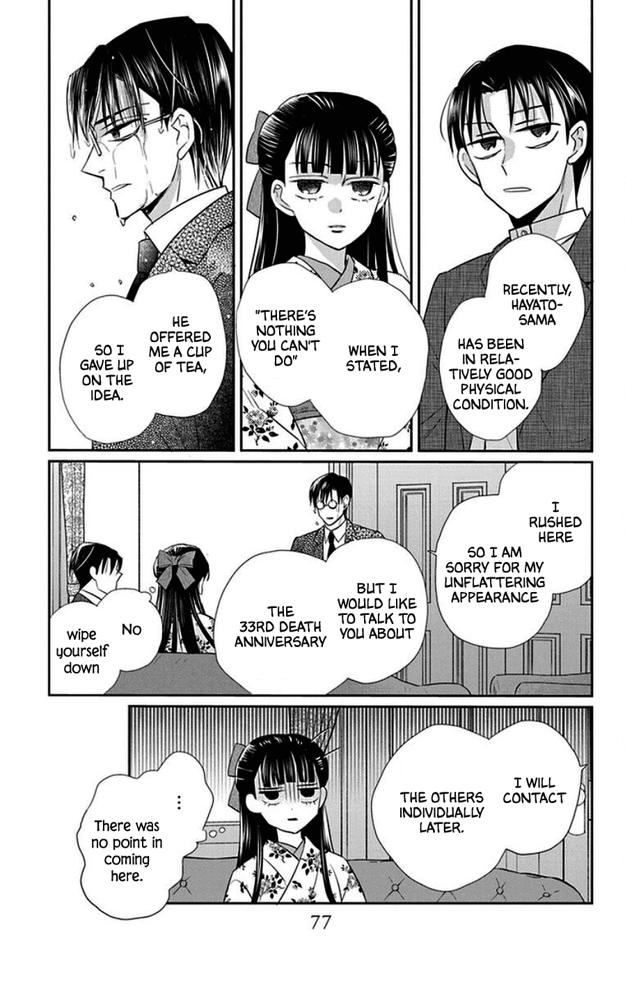 Tendou-ke Monogatari Chapter 44 page 13 - Chapter 44: Omen