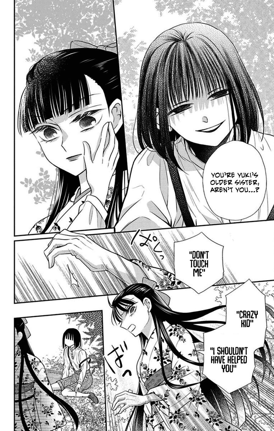 Tendou-ke Monogatari Chapter 44 page 20 - Chapter 44: Omen