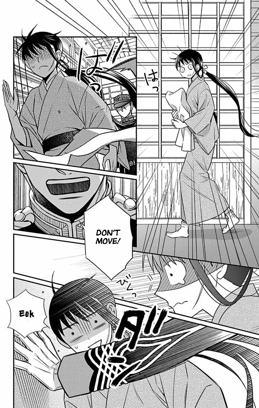 Tendou-ke Monogatari Chapter 44 page 26 - Chapter 44: Omen