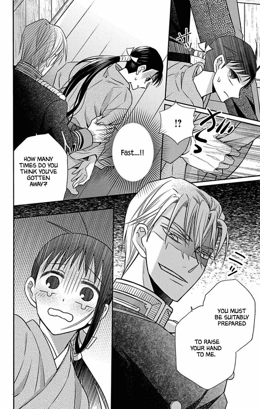 Tendou-ke Monogatari Chapter 44 page 30 - Chapter 44: Omen