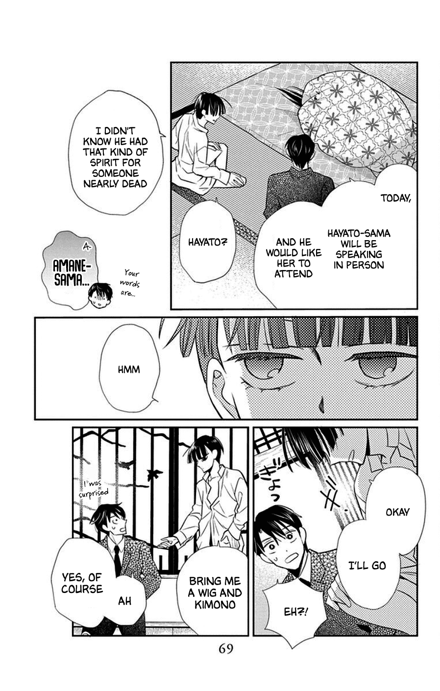 Tendou-ke Monogatari Chapter 44 page 5 - Chapter 44: Omen