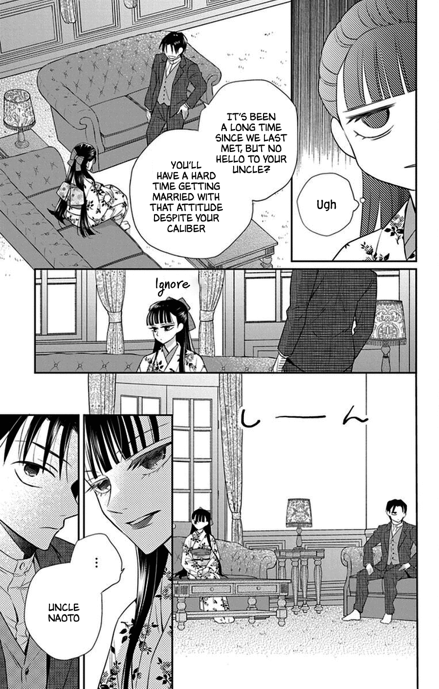 Tendou-ke Monogatari Chapter 44 page 7 - Chapter 44: Omen