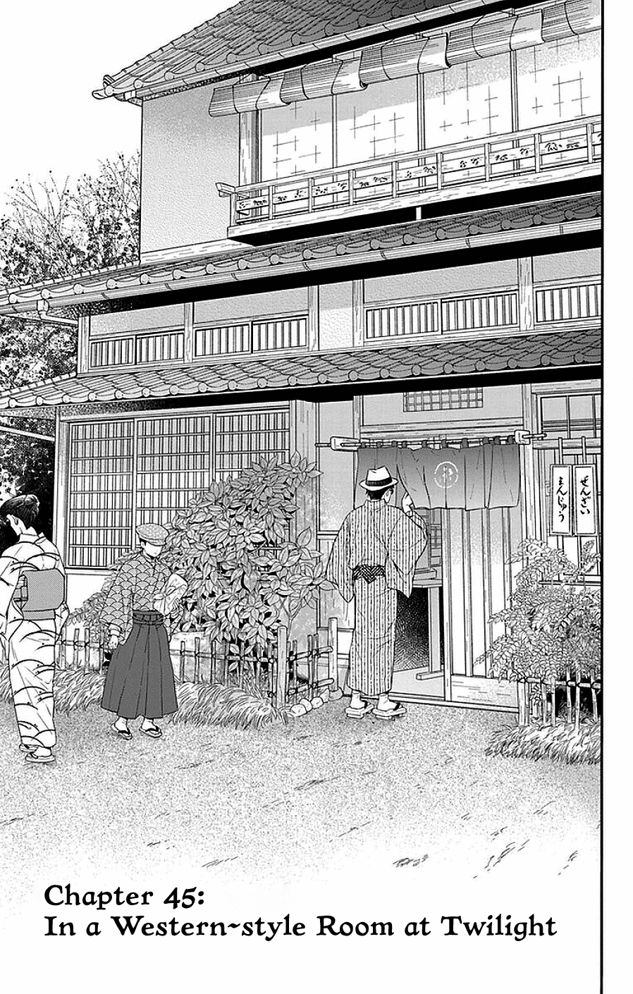 Tendou-ke Monogatari Chapter 45 page 1 - Chapter 45: In a Western-style Room at Twilight